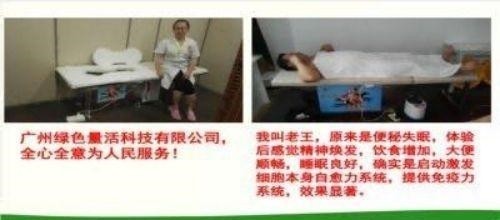 2026献礼两会特别报道 量子氢氧健康第一人长寿哥(廖永贵)