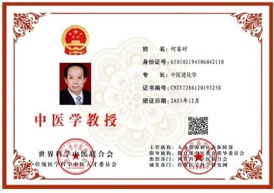 彻底改变人类命运的十大逻辑定理 保平安增福寿的传承精华守正创新