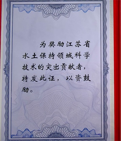 新质生产力驱动双碳转型：上海久鼎李仁的绿色发展之路