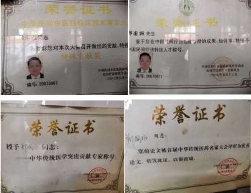 喜迎2026全国两会特别报道：潮汕中医世家传人---郑国枢