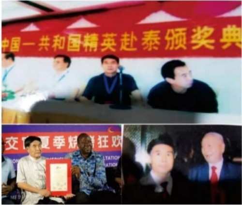 [两会专访] 全国中医劳模---杨德常教授