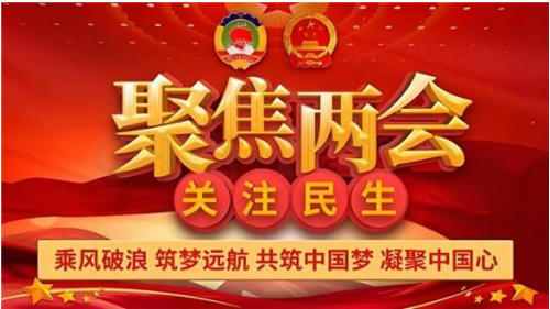 两会看“邵阳红”：青钱柳如何成为乡村振兴的“金名片”