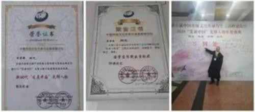 【聚焦两会】刘荣安教授：以易医同源守护传统文化根脉