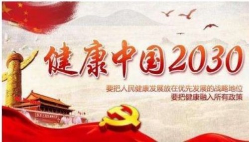 岐黄丹心映两会 匠筑国药谱华章---何明华的中医药传承与担当