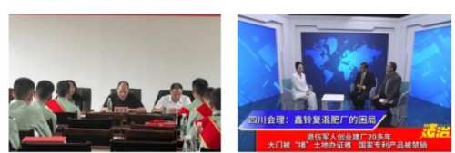 沃土匠心：一位退役军人的“磷”新质生产力之路与“十五五”的农业答卷 专访四川会理县鑫铃肥业有限公司创始人赵正富