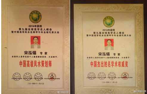 宅医堂好房子︱推广宅医经  造福中国人