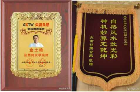 宅医堂好房子︱推广宅医经  造福中国人