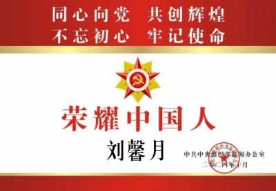 对中毉进化学传承精华和守正创新 请求做纠正所有人提前衰亡的决定