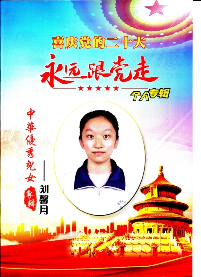 对中毉进化学传承精华和守正创新 请求做纠正所有人提前衰亡的决定