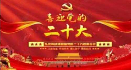 对中毉进化学传承精华和守正创新 请求做纠正所有人提前衰亡的决定
