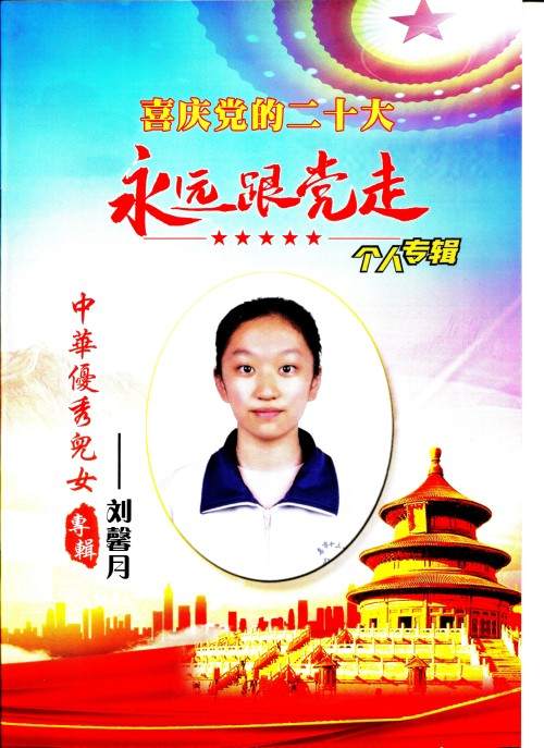 对中毉进化学传承精华和守正创新 请求做纠正所有人提前衰亡的决定