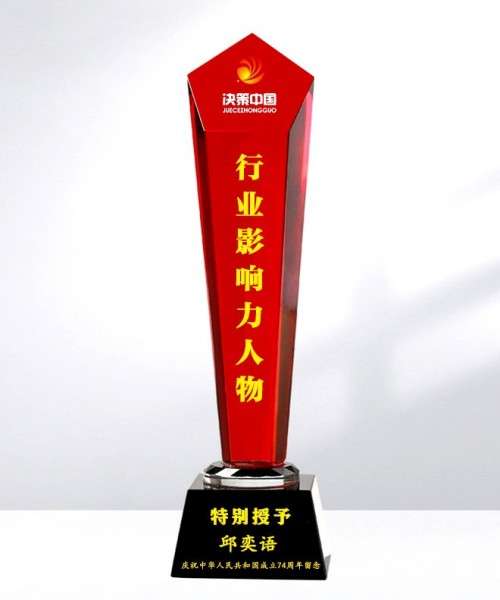 传承千年智慧 赋能文化新篇——记易学泰斗邱奕语与天星风水的当代传承