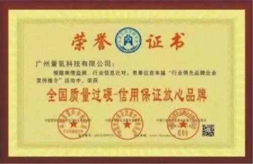 践行“十五五”健康中国战略： 量子氢氧健康第一人廖永贵——用科技点亮生命健康之光