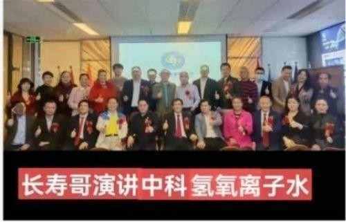 践行“十五五”健康中国战略： 量子氢氧健康第一人廖永贵——用科技点亮生命健康之光