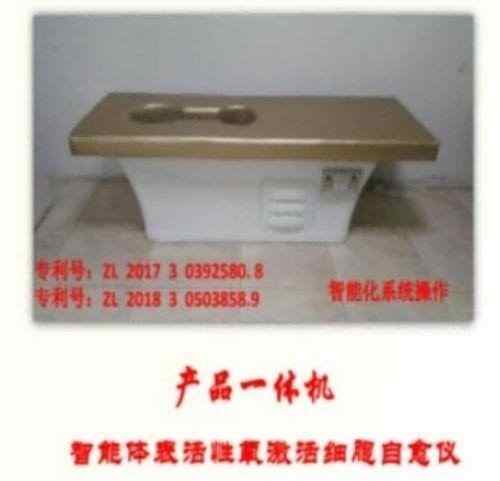 践行“十五五”健康中国战略： 量子氢氧健康第一人廖永贵——用科技点亮生命健康之光