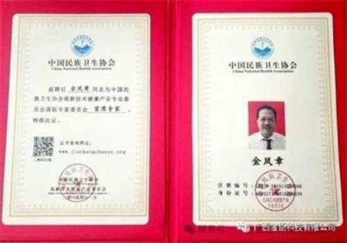 科技赋能生态健康：金臣科技以氨基酸技术书写“十五五”绿色发展新篇