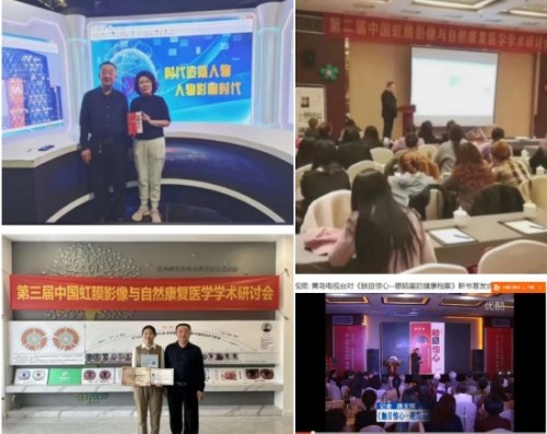 中国工程院院士，中医院士徐秀明：以国医创新与公益担当，锚定“十五五”健康中国新航向，以创新与公益绘就健康中国新图景
