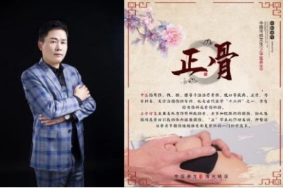 任向苗徒手中医显奇妙