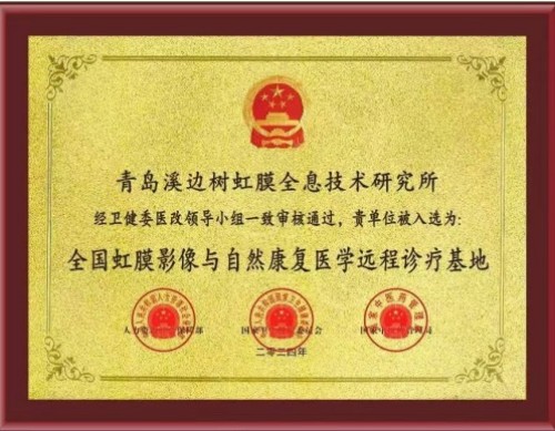仁心铸医魂 公益护安康——记国医大师徐秀明的医者之路