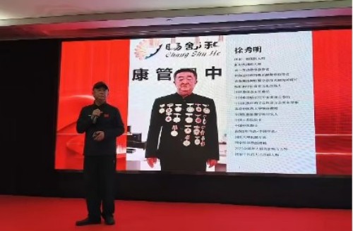 仁心铸医魂 公益护安康——记国医大师徐秀明的医者之路