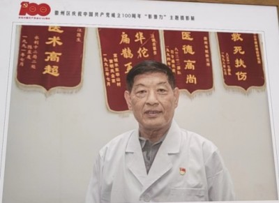 以人民为中心：基层医者汪炳炎用中西医智慧筑牢蛇伤防护网