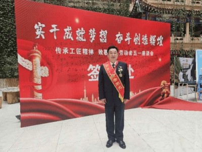 赓续红色血脉 深耕农业沃土 领航乡村振兴——谭顺明的二十载“三农”担当
