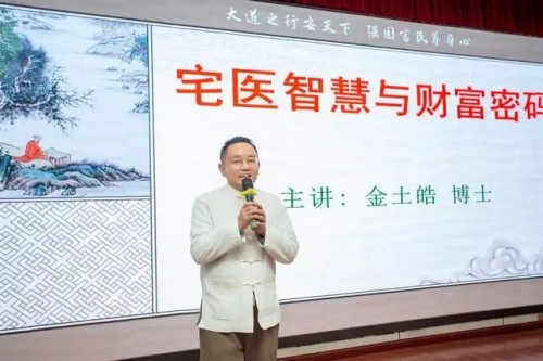 金土皓作词、作曲 : 热爱共产党