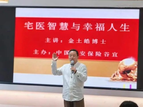 金土皓作词、作曲 : 热爱共产党