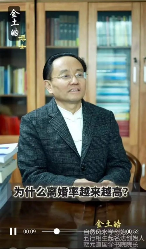金土皓作词、作曲 : 热爱共产党