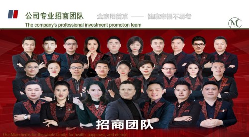 守正创新传瑰宝 苗医济世惠民生 —— 王开香与苗草铺子共筑民族医药新征程