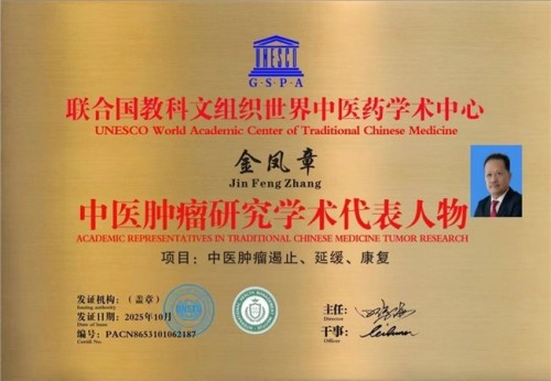 金臣科技：以天然植物氨基酸技术，绘就生态健康新蓝图