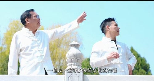 医道同源承文脉，仁心笃行铸新篇传统文化践行者---符加滨