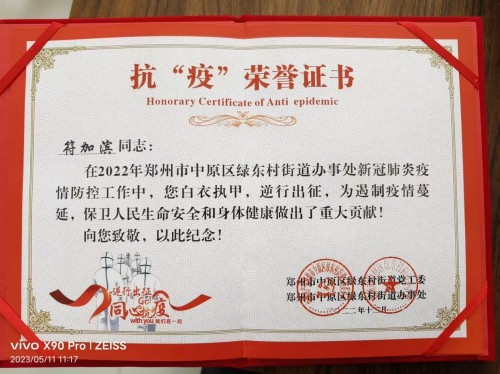 医道同源承文脉，仁心笃行铸新篇传统文化践行者---符加滨