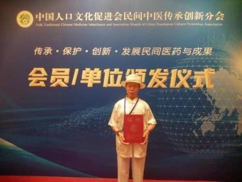 中国著名医学专家 李明与他的龙凤福参传奇