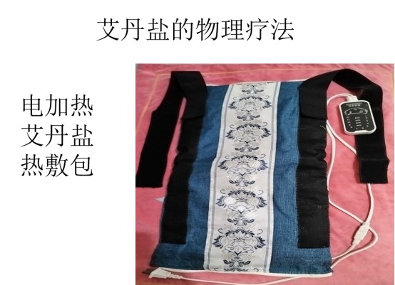 以艾为媒，守护万家健康——张晓凤与她的现代康养之道