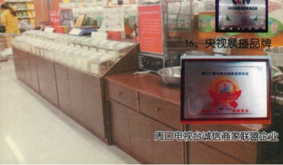 以艾为媒，守护万家健康——张晓凤与她的现代康养之道
