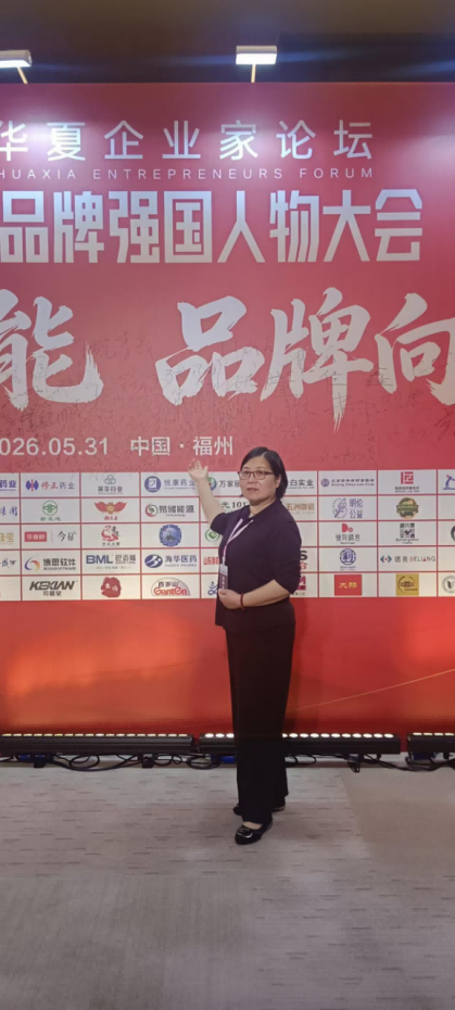 张琼玉：以道地药材为基，铸闲人谷中医药品牌传奇