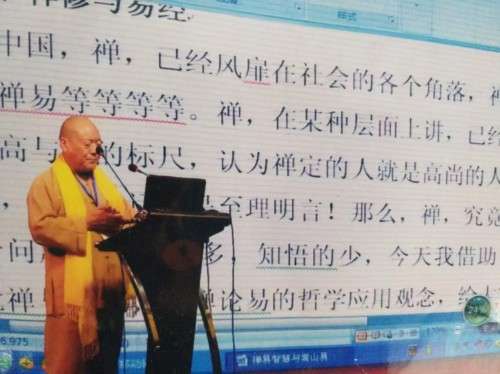 创新创办嵩山文化万象学 推动中华文化走向人类世纪新纪元