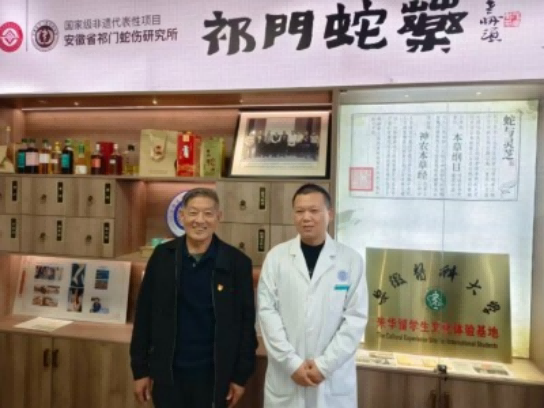 乡野灯塔：汪炳炎以仁心践行全球健康治理的基层医者典范