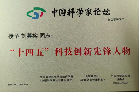 星火映心，文道破局——传播心理学与东方人文哲学双维深度剖解刘蔓榕《跳跃的火花》现象级传播范式
