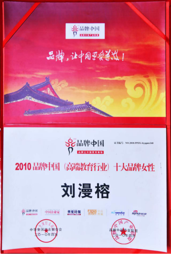星火映心，文道破局——传播心理学与东方人文哲学双维深度剖解刘蔓榕《跳跃的火花》现象级传播范式