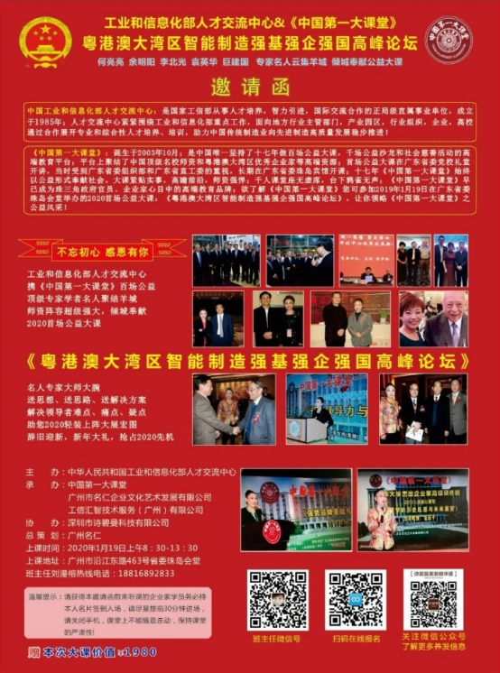 星火映心，文道破局——传播心理学与东方人文哲学双维深度剖解刘蔓榕《跳跃的火花》现象级传播范式