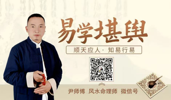 以科学之光照亮易学传承路 尹泽波与十五五规划下的传统文化新篇