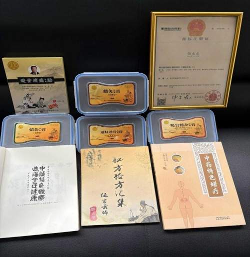 七一颂歌：伍吉云——五代医脉承初心，仁心笃行铸忠魂