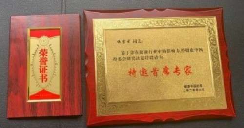 七一颂歌：伍吉云——五代医脉承初心，仁心笃行铸忠魂