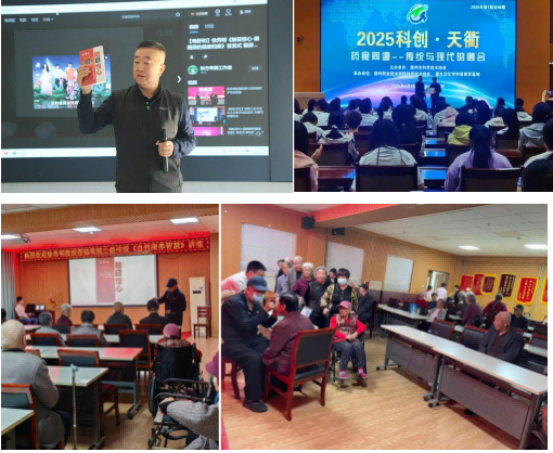 仁心映党旗 国医铸丰碑——礼赞七一，致敬双院士国医大师徐秀明