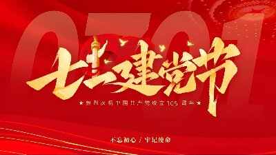 礼赞七一·道心昭昭：陈嗣品道长以传统文化之光照亮产业融合之路