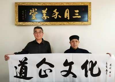 礼赞七一·道心昭昭：陈嗣品道长以传统文化之光照亮产业融合之路