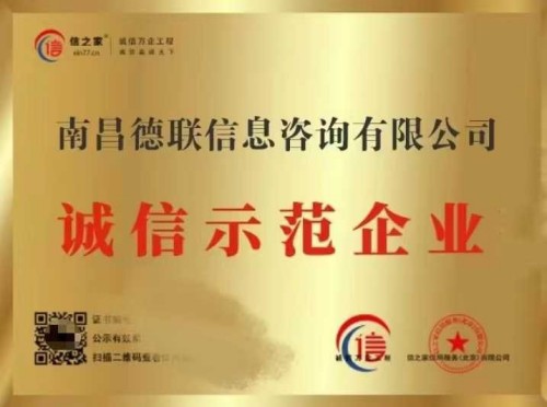 礼赞七一：初心如磐，使命在肩——记新时代先锋人物张冬红