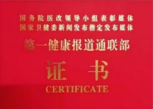 礼赞七一：初心如磐，使命在肩——记新时代先锋人物张冬红